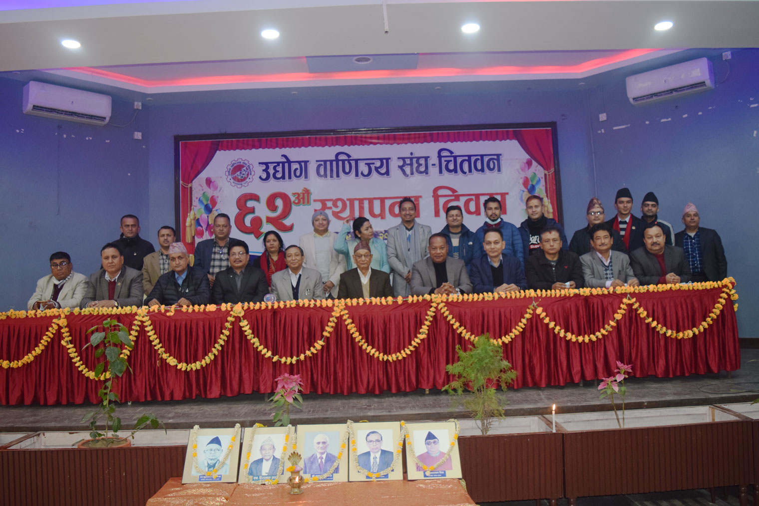 उद्योग वाणिज्य संघ–चितवनको ६२ औं स्थापना दिवस