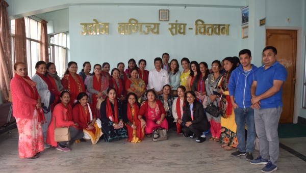 बाग्लुड्ड उद्योग वाणिज्य संघका महिला उद्यमी चितवनमा