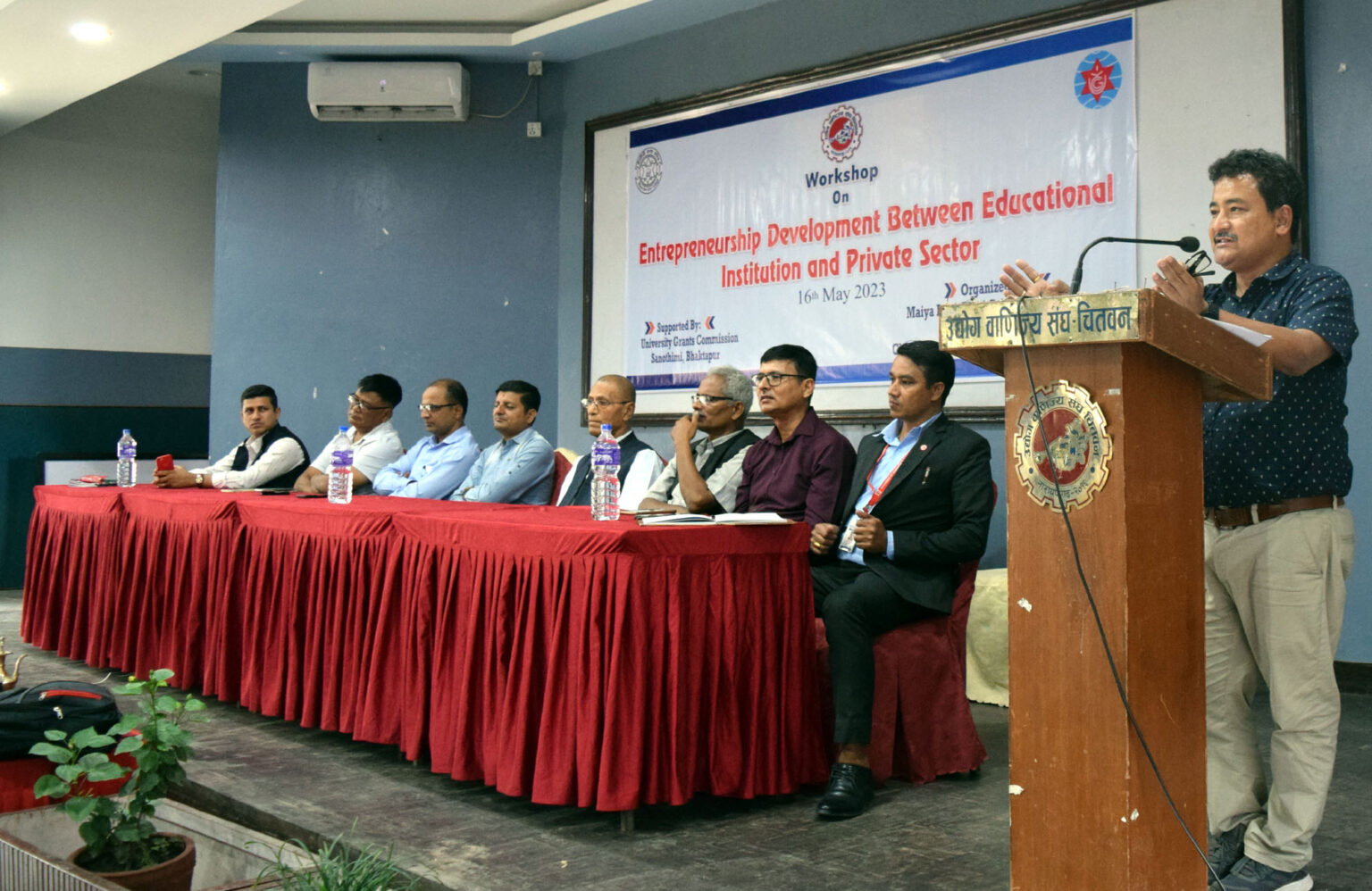विश्वविद्यालय तथा कलेजका विद्यार्थीलाई उद्यमशिल बनाउन जोड 