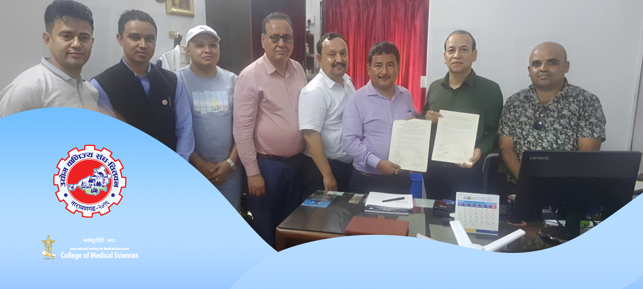 उद्योग वाणिज्य संघ–चितवनका सदस्यले पूरानो मेडिकल कलेजमा छुट पाउने 