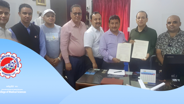 उद्योग वाणिज्य संघ–चितवनका सदस्यले पूरानो मेडिकल कलेजमा छुट पाउने 