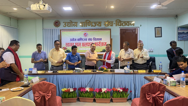बागलुङ उद्योग वाणिज्य संघको भ्रमण टोलीलाई चितवनमा स्वागत एवम् छलफल कार्यक्रम सम्पन्न
