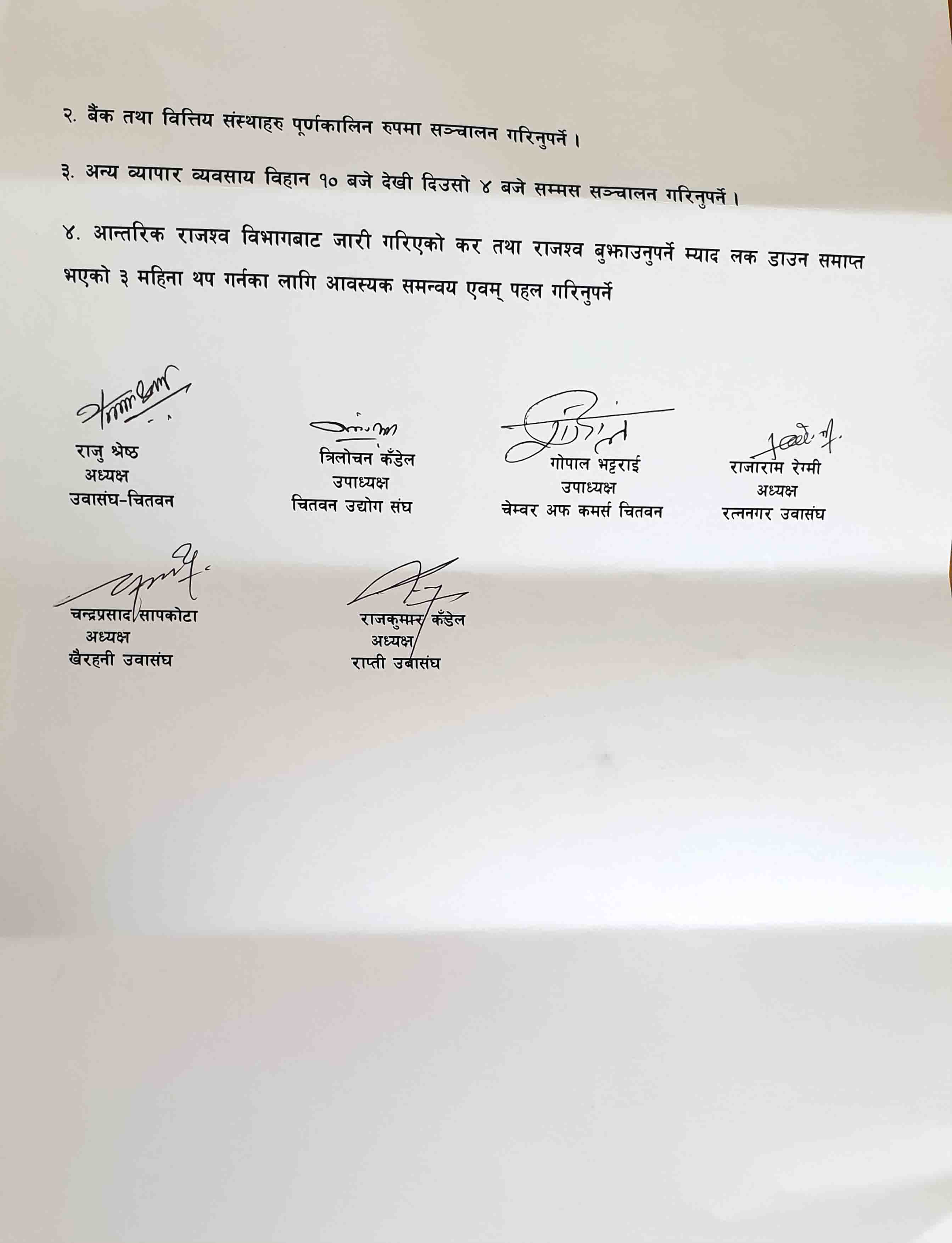 CCIC notice page 2