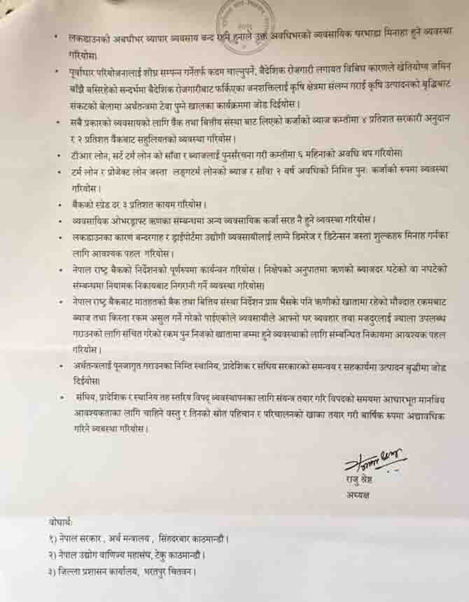 Gyapan patra page 2